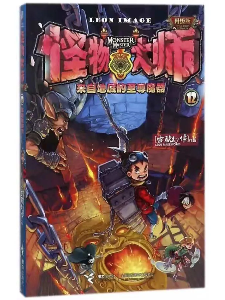 

Книга-Winshare Supreme Magic Artifact от Underground