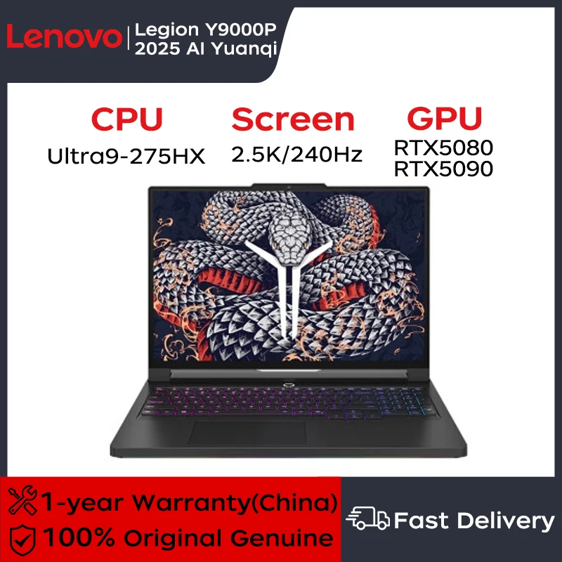 Lenovo Gaming Laptop LEGION Y9000P 2025 Supreme Edition 16-inch 240Hz Ultra9-275HX 32GB+1TB RTX5070T/RTX5080 Gaming Notebook PC