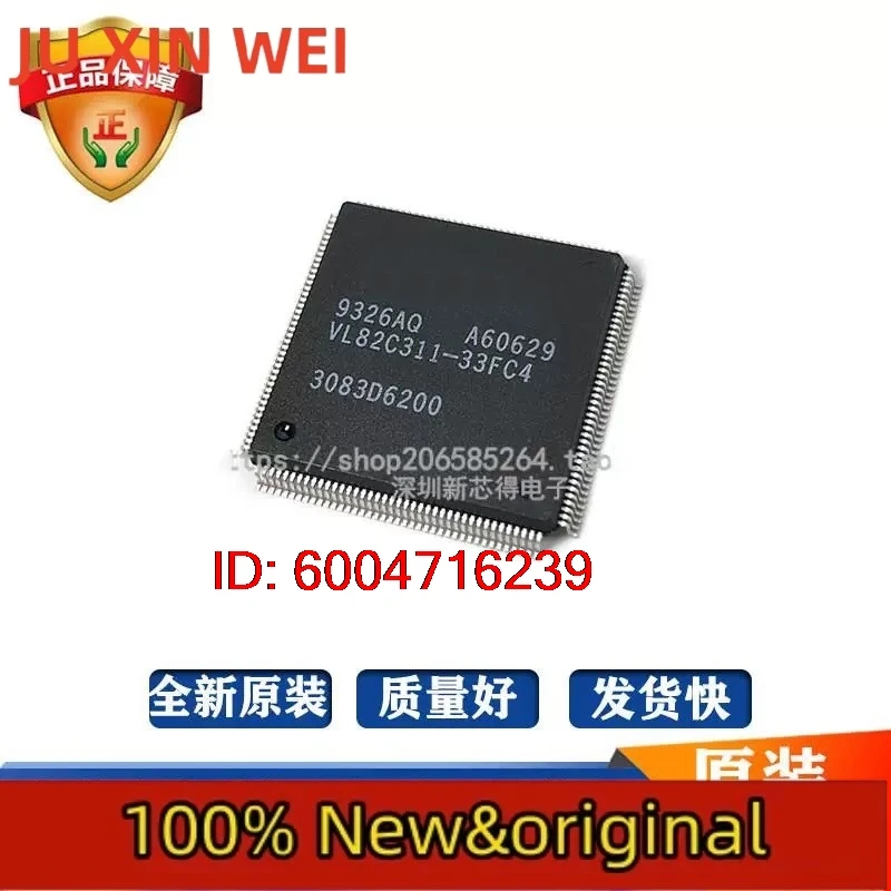 

VL82C31133FC4 qfp 1шт.