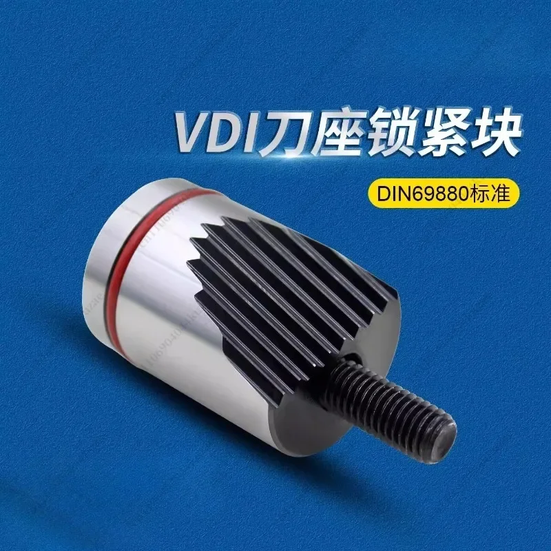 HLH VDI Serrated Wedge Tool Holder for CNC Machine, Suitable for VDI30, VDI40 and VDI80 Tool Stations