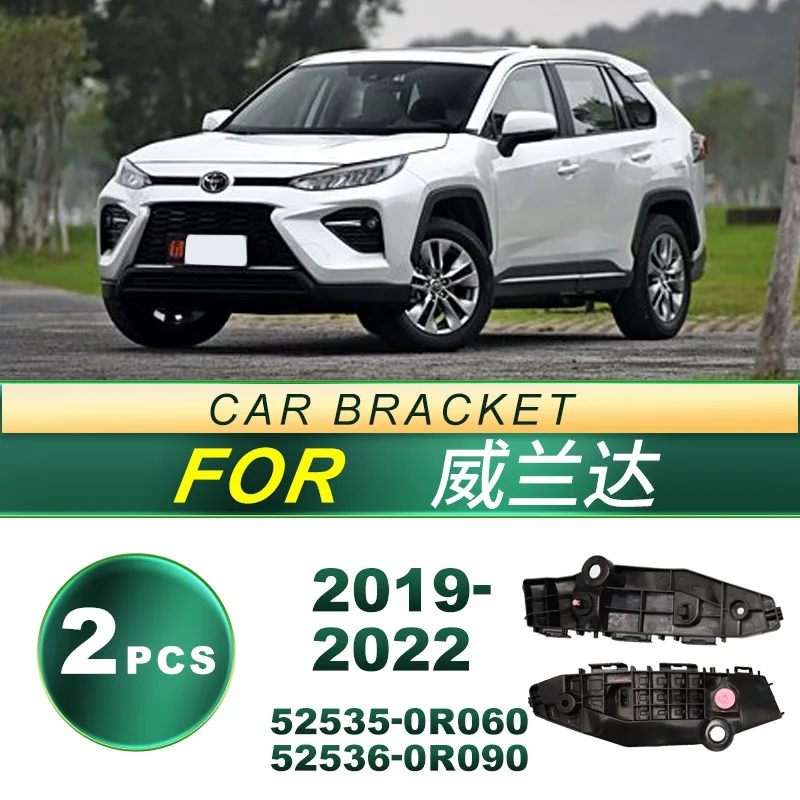 

For 2019-2022 Toyota Highlander car front bumper bracket fixed bracket fog light frame decoration car light accessories