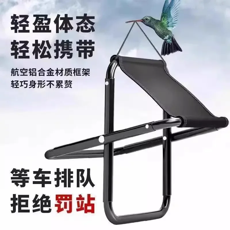 DSA folding stool stool portable bench chair high-speed rail subway train outdoor tourism camping small Mazza fishing stool
