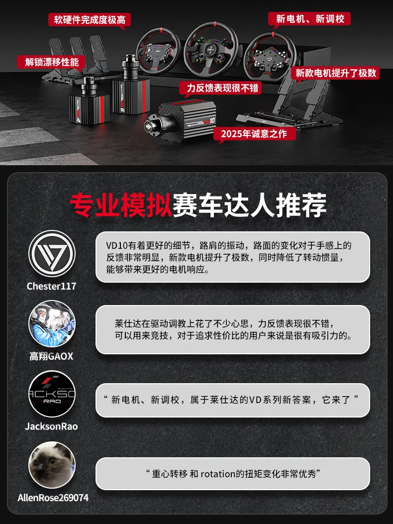 PXN VD4 Bundle Game Steering Wheel Servo Direct Drive 4Nm Base Hall Magnetic Pedal Racing Simulator Kit Computer Game Console