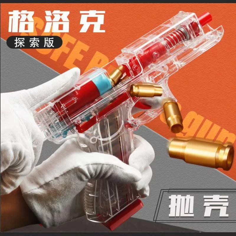 2025.Transparent Firing Pistol Outdoor Soft Bullet Manual Loaded Pistol Toy CS Game Ejection Pistol Boy's Birthday Gift