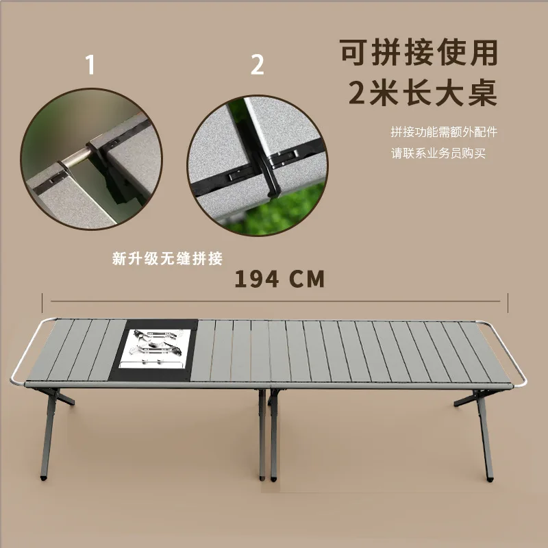Outdoor Camping Aluminum Alloy Egg Roll Table, Picnic Multi-functional Portable Folding Table