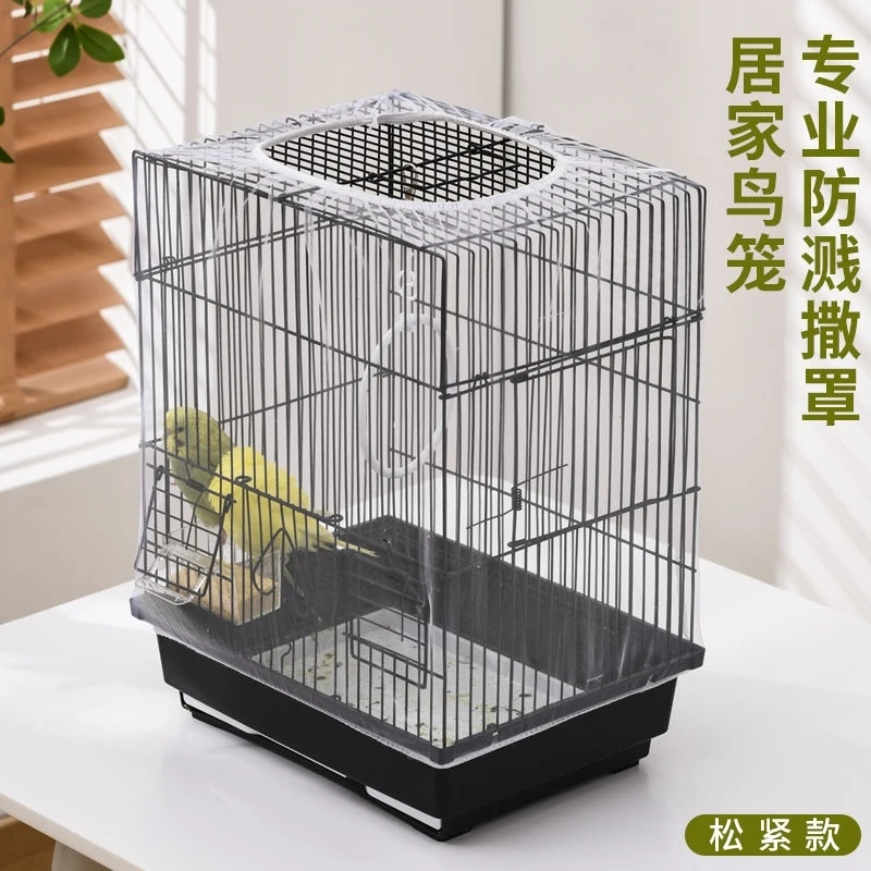 splash-proof Mesh gauze splash-proof Mosquito-proof cover Feather-proof anti-sprinkling Birdcage hood Cage