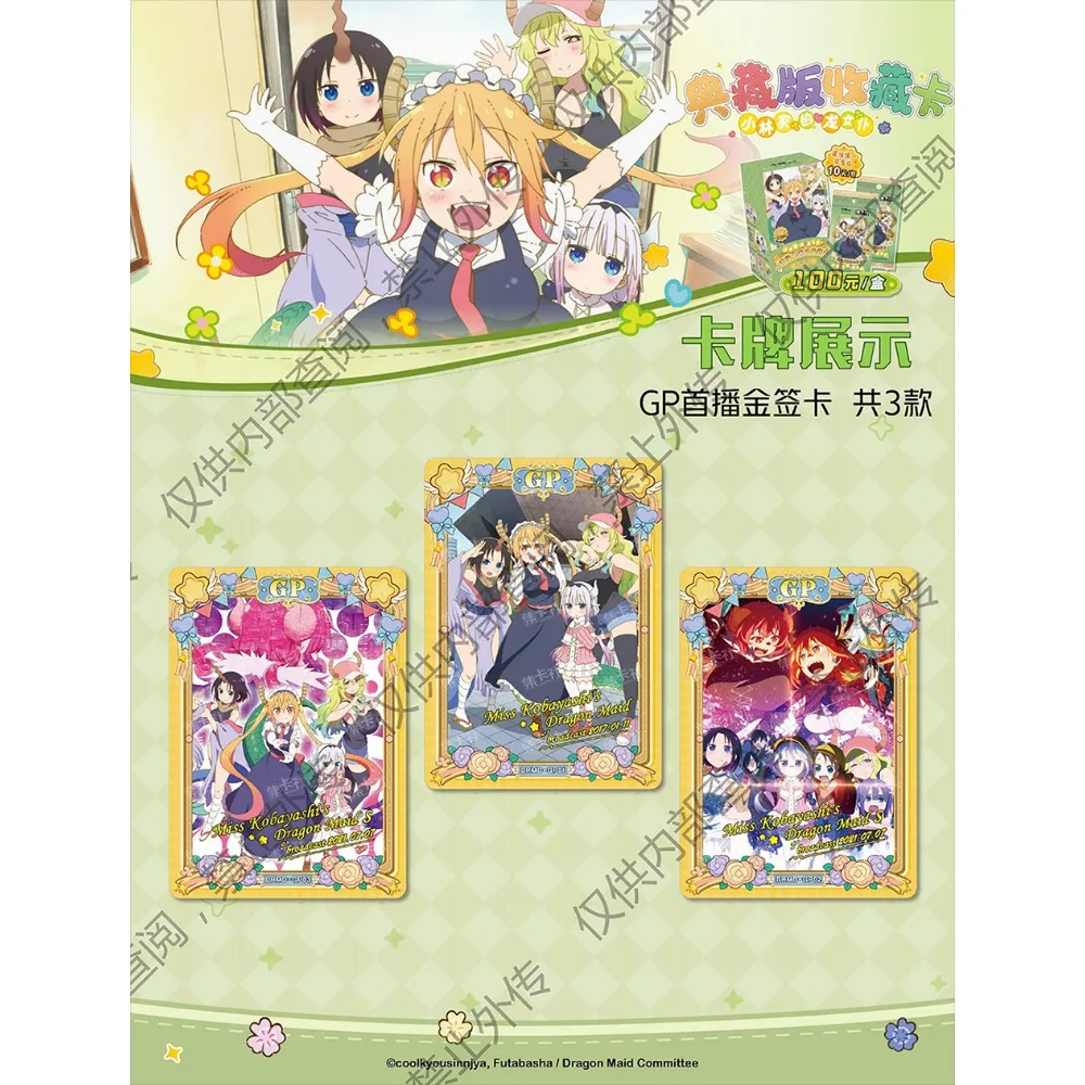 Miss Kobayashi’s Dragon Maid Collection Cards for Boys Girls Comedy Anime Character Scene SR Postmark Memory Cards Toys Gifts