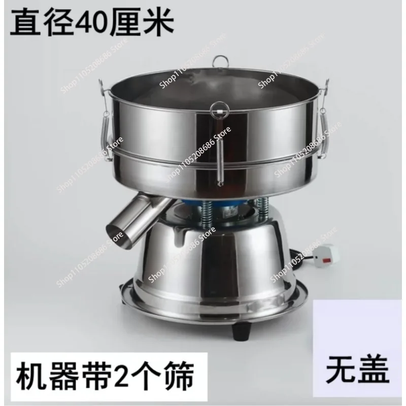 40cm Electric Stainless Steel Vibrating Screen, Powder Sieve Shaker Machine  1pcs