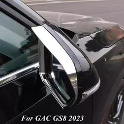 For GAC GS8 2022 2023 2024 Accessories Car Rearview Mirror Rain Visor Shield Frame Chrome Auto Styling