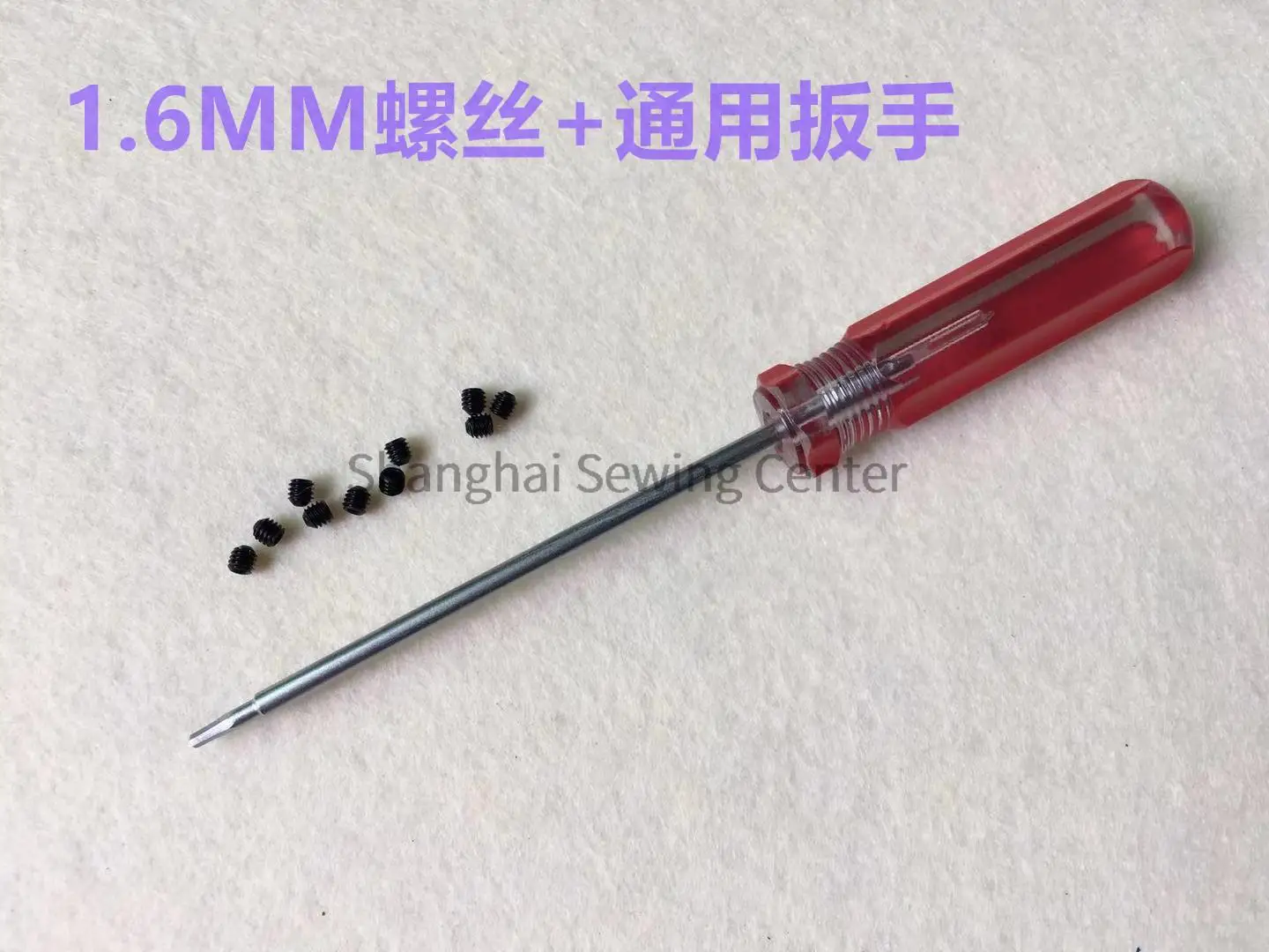 100pcs 1.5mm 1.6mm Screw Overlock Machine Needle Change Hexagon Socket Screws Interlock Overlock Industrial Sewing Machine Parts