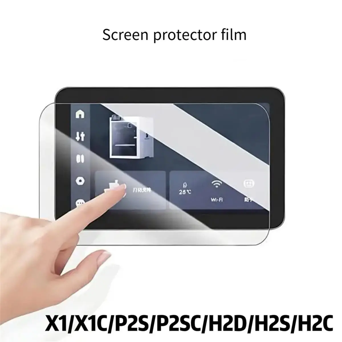 5pcs for X1C/P2S/H2D/H2S/H2C 3D Printer Screen Protector Scratch- Wear- Touch-Sensitive