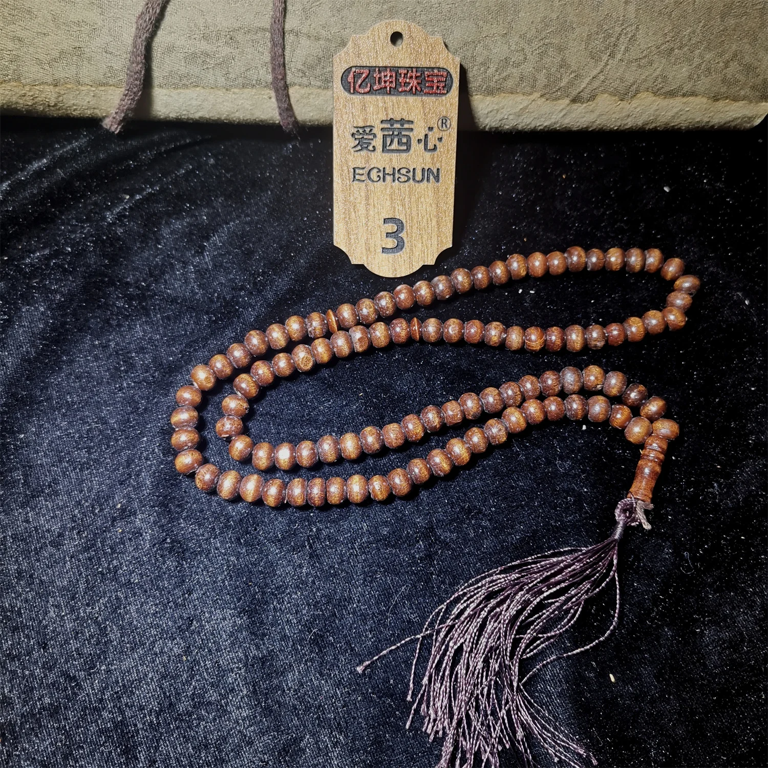 1pcs/lotTesbiha Rosary Beads High Quality Delicate Smooth Carnauba Plant Seeds Muslim Designer Hand Woven 99 Beads 8MM Man Woman