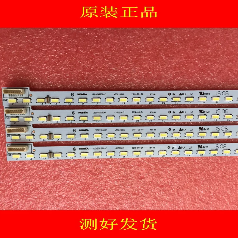 2 개/몫 Konka LED50X1200AF LCD 백라이트 스트립 37024855 35019589 1PCS = 80LED 611MM