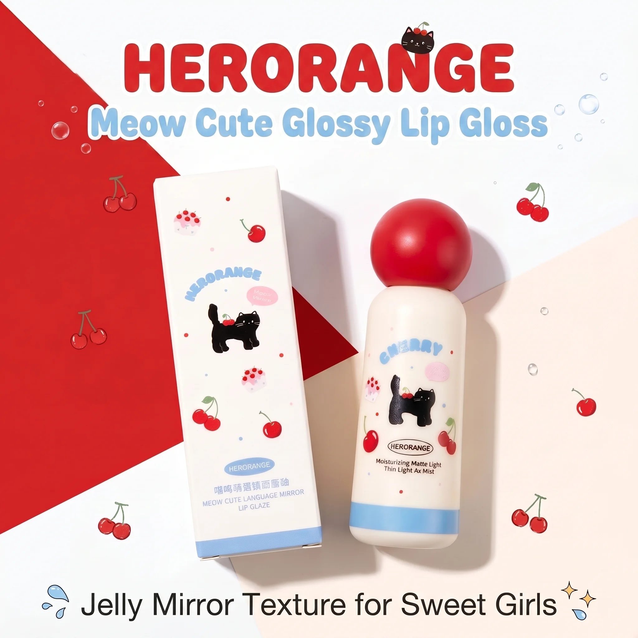 Herorange Niedlicher Glanz-Lipgloss Klarer Glänzender Glatter Feuchtigkeitsspendender Langanhaltender Nicht-Klebender Lipgloss