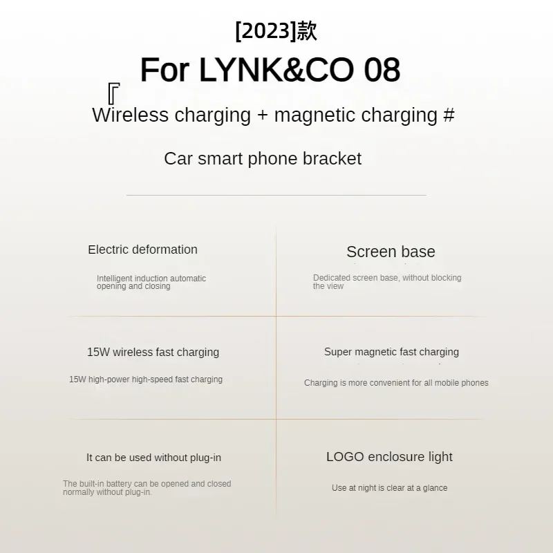 2023 For LYNK&CO LYNKCO LYNK CO 08 Car Screen Phone Holder Wireless Charger Navigation Interior 15.4 Inch Size