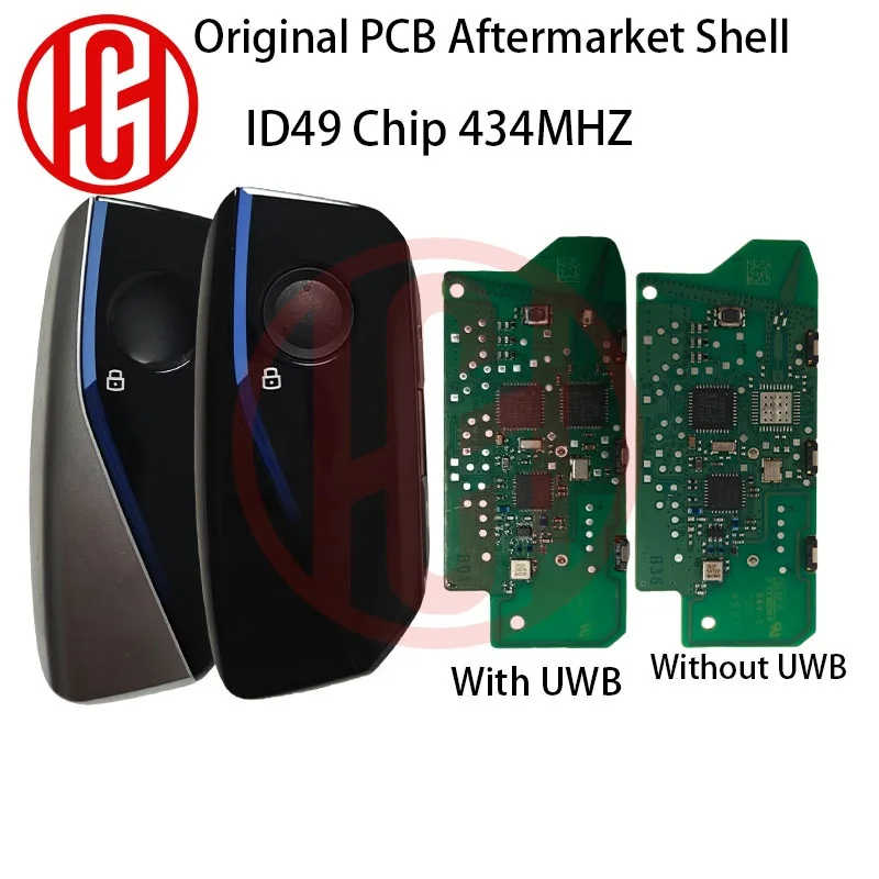 Original PCB U Chassis 433.2-434.6MHZ Support UWB Function For BMW X1 X2 IX1 IX2 U06 U10 U11 U12 U25 MINI Countryman 2021+NoLogo