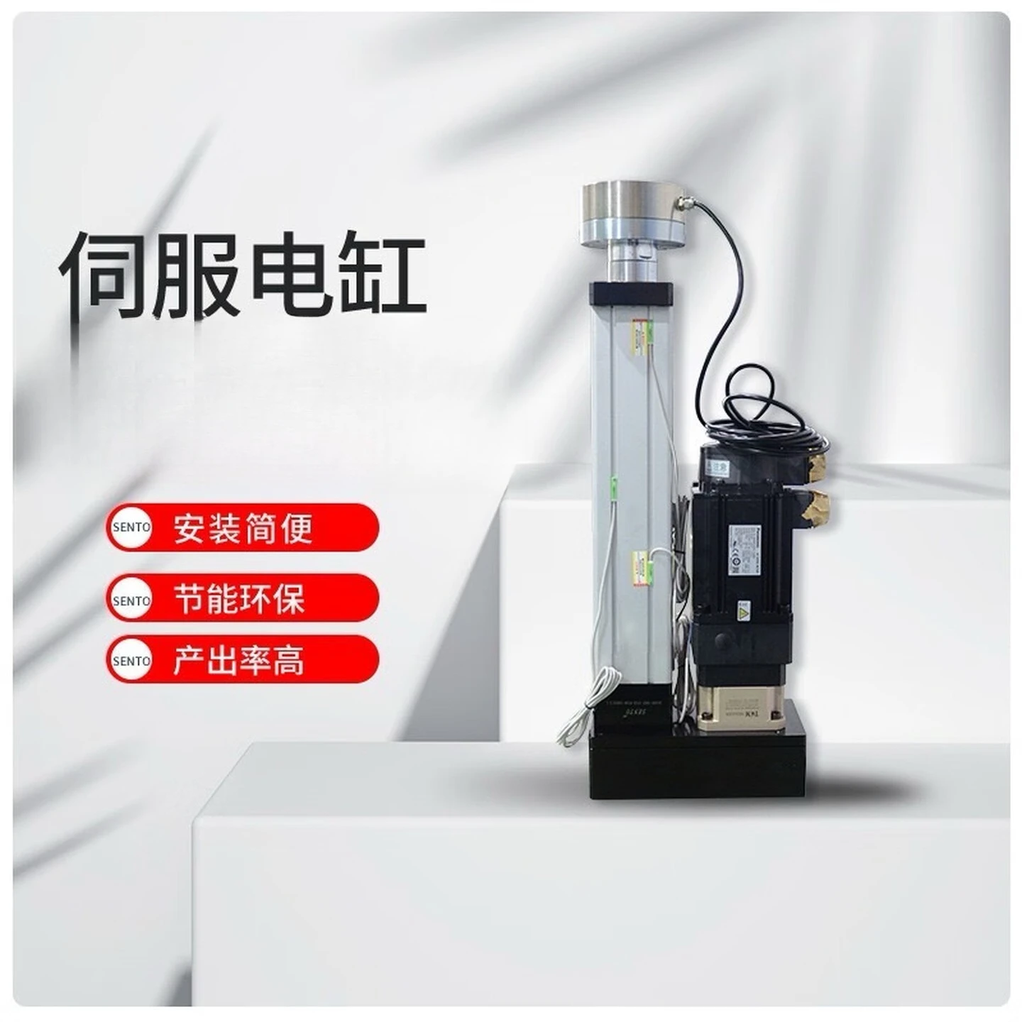 Medium-load 135 electric cylinder, precision servo pressing machine hoist, direct-connected folding industrial electric cylinder