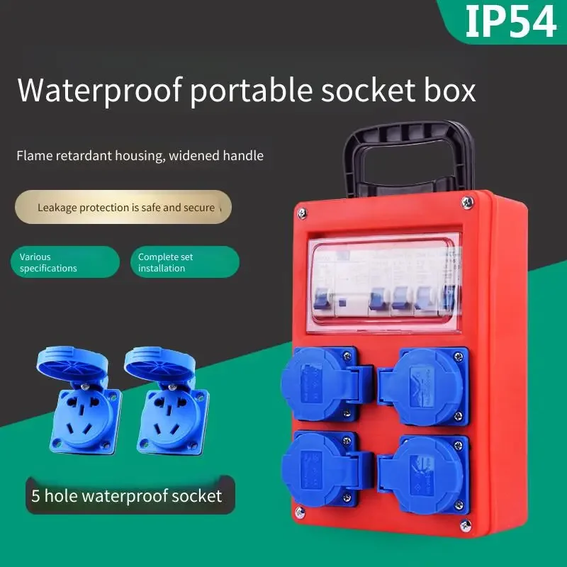 Portable Waterproof Industrial Socket Box 220V with Level 2 & 3 Leakage Protection for Outdoor Strong Electricity Maintenance