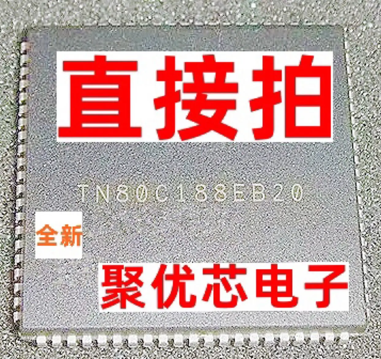 Ebebeb13 EB16 EB25 PLCC84