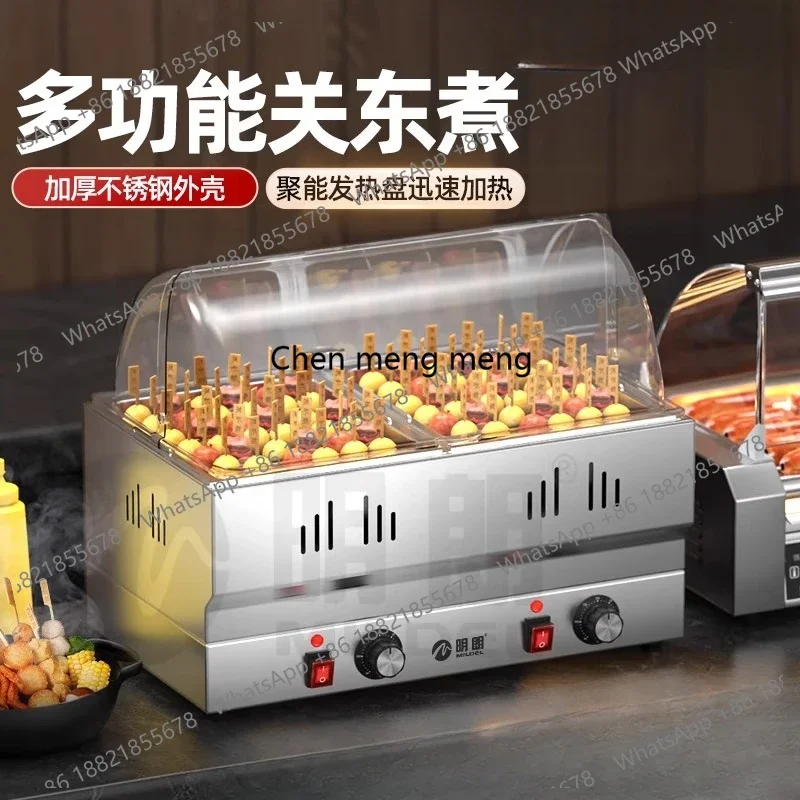 E132 Electric stainless steel string incense special pot Oden cooking machine commercial stall spicy ironing equipment