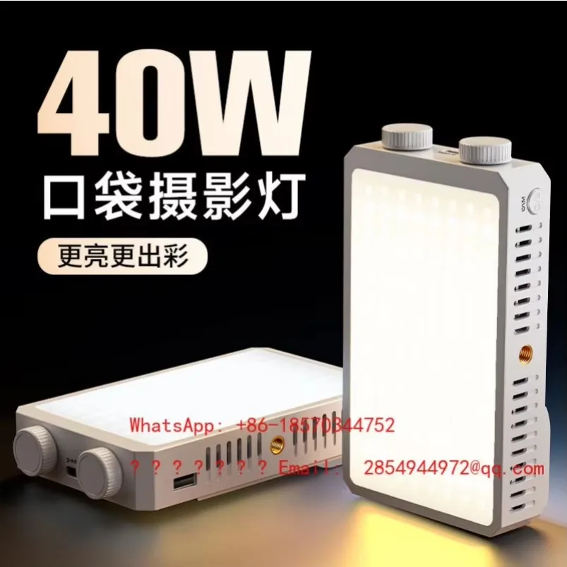 2027   High Power LED Full-color Fill Light Pocket Portable Style on-site Shooting Beauty Scene Supplementary Lighting Equipment
