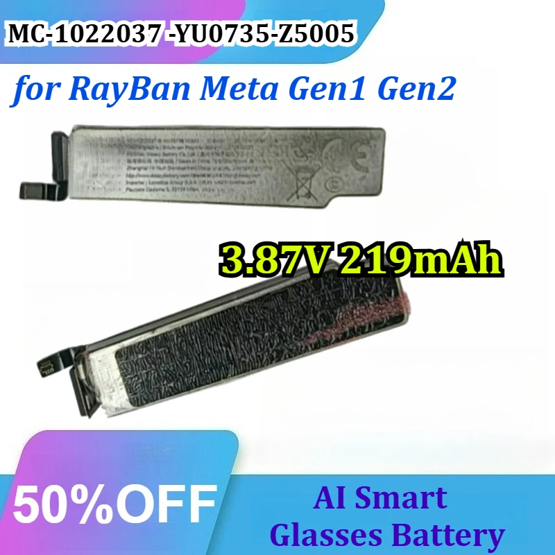 Аккумулятор MC-1022037 -YU0735-Z5005 для умных очков RayBan Meta Gen1 Gen2, 3.87В, 219мАч