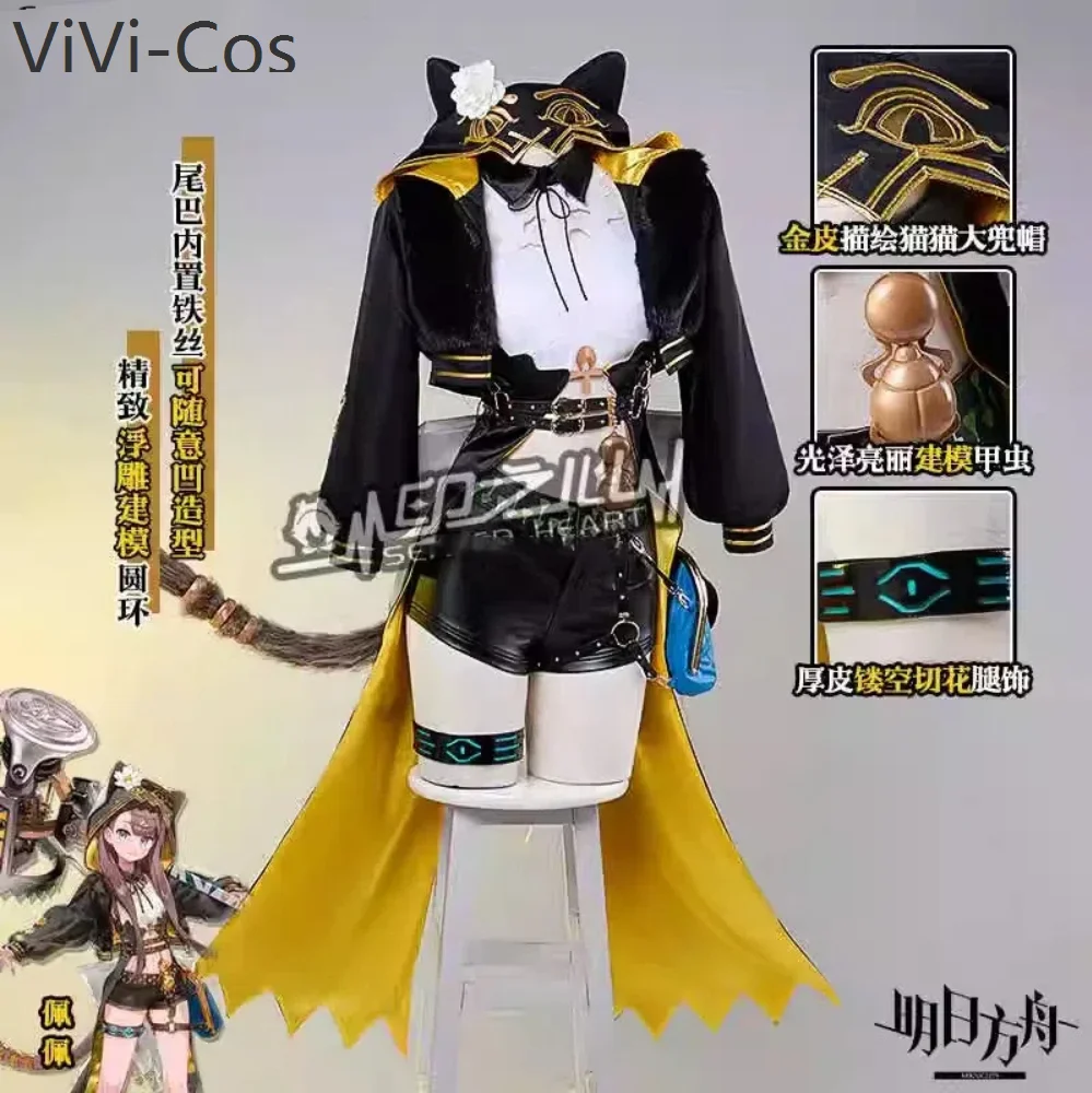 ViVi-Cos Arknights Pepe Summer Carnival Game Suit Cool Lovely Uniform Cosplay Costume Halloween Party Role Play Outfit Women