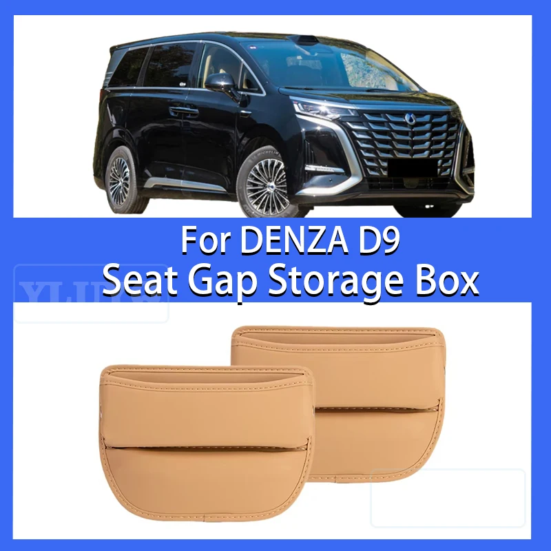 

2025 DENZA D9/N7/N8 Leather Storage Box Seat Gap Plug Strip, Automotive Interior Modification, Gap Crack, Leak-proof Accessories