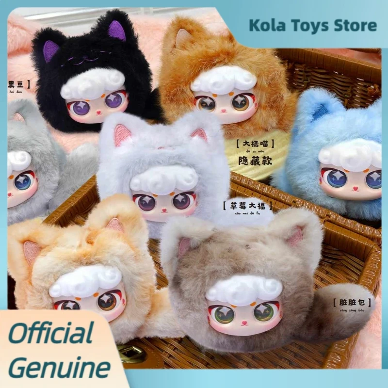 

Genuine Ciaoka Lucky Meow V4 Series Blind Box Cute Vinyl Plush Bag Pendant Lucky Dolls Mystery Box Trendy Toys Girl'S Gift