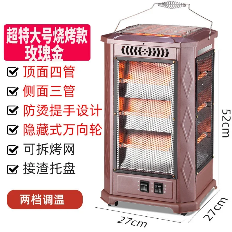 yyhcStovesFireplaces,FireplacesWholesale heater BBQ type fire grill Small solar electric fan electric oven Household four-sided