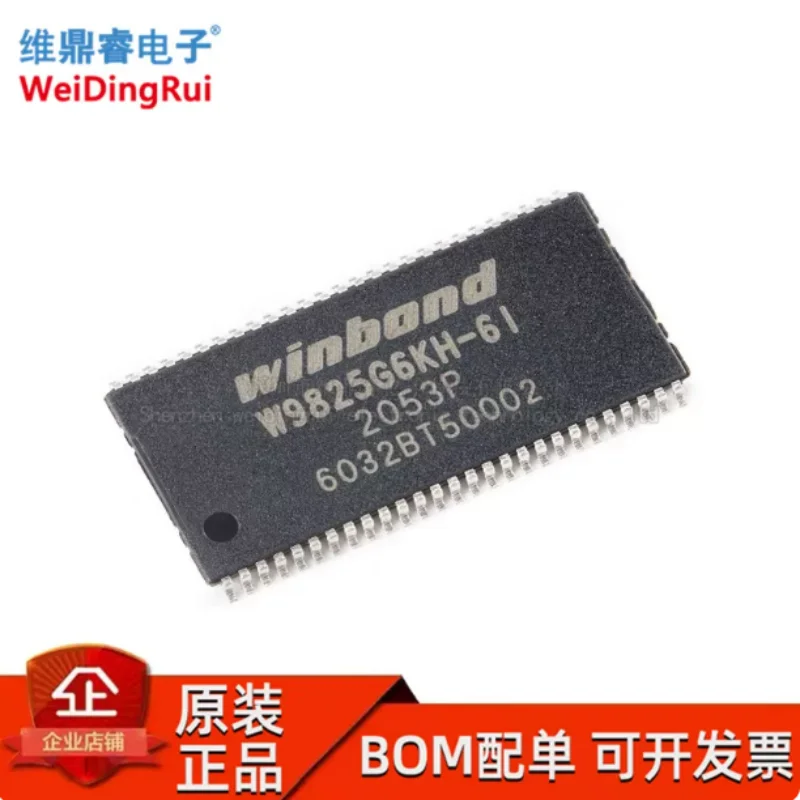 Surface mount W9825G6KH-6I TSOPII-54 256M bits SDRAM memory chip, brand new in stock