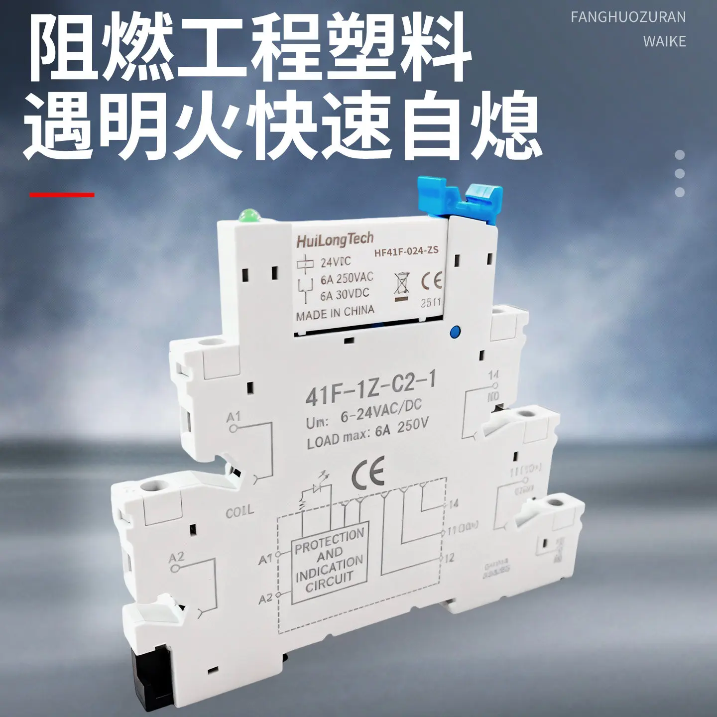 Thin-type intermediate relay HF41F-024-ZS ultra-thin relay module module 41F-1Z-C2-1 base