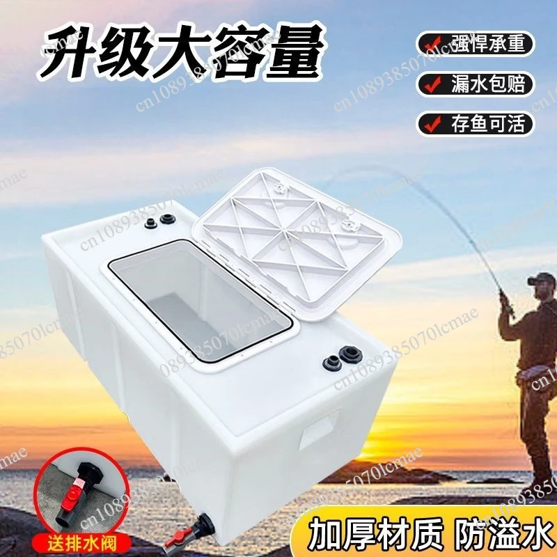 Horizontal Clamshell Box 100L 130L 180L Trunk Trolley Anti-Spill Water Tank for Live Fish Transport