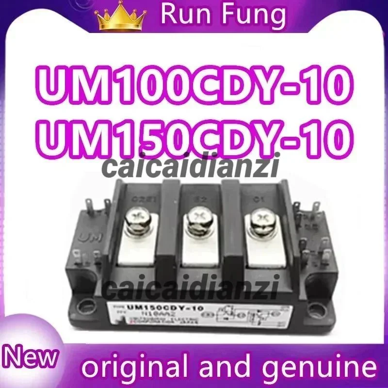 

UM100CDY-10 UM150CDY-10 Darlington Transistor Module