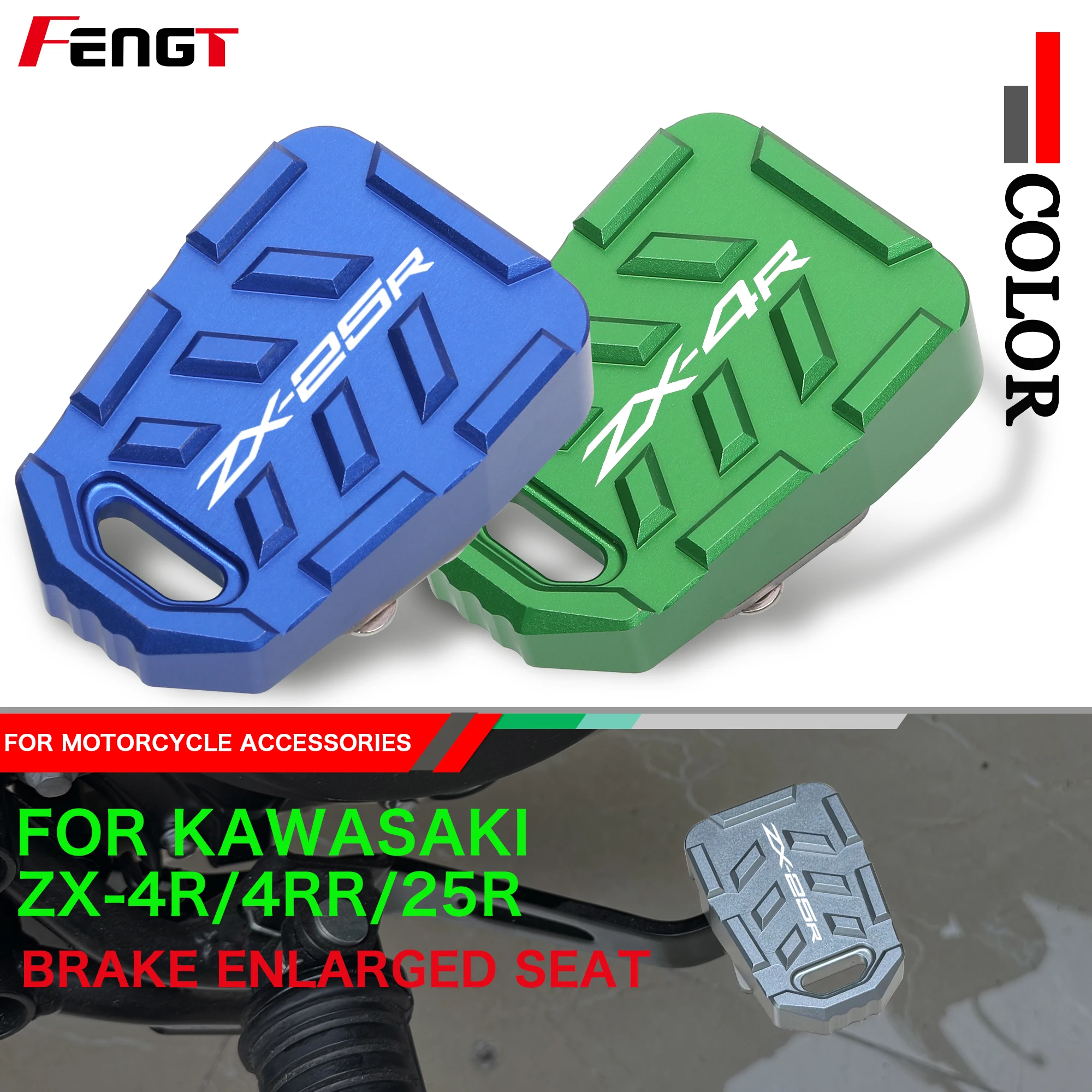 

Для Kawasaki ZX-4R ZX-4RR ZX-25R мотоцикла с ЧПУ задний тормозной рычаг педаль ножной рычаг переключения передач удлинитель ZX4R ZX25R ZX4RR