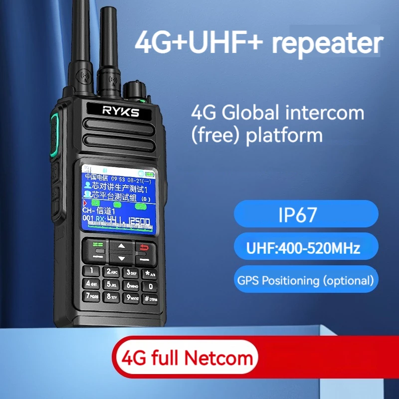 Global-Intercom 4G PoC and UHF Internet Two-Way Radio Sim Card walkie talkie long range 5000km pair (no fee) Intercom platform