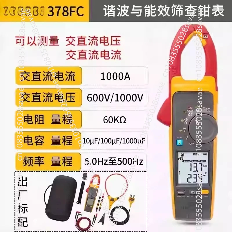 Clamp Meter 1500V Solar Clamp Meter 378FC Photovoltaic Industry Ammeter