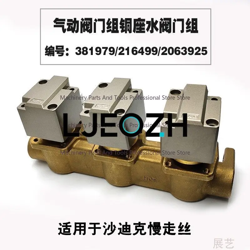 Pneumatic Valve Group 381979 Triple Copper Seat Copper Valve 2063925