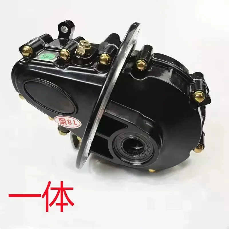 New energy electric three and four-wheeled vehicles integrated split differential transmission differential box differential 