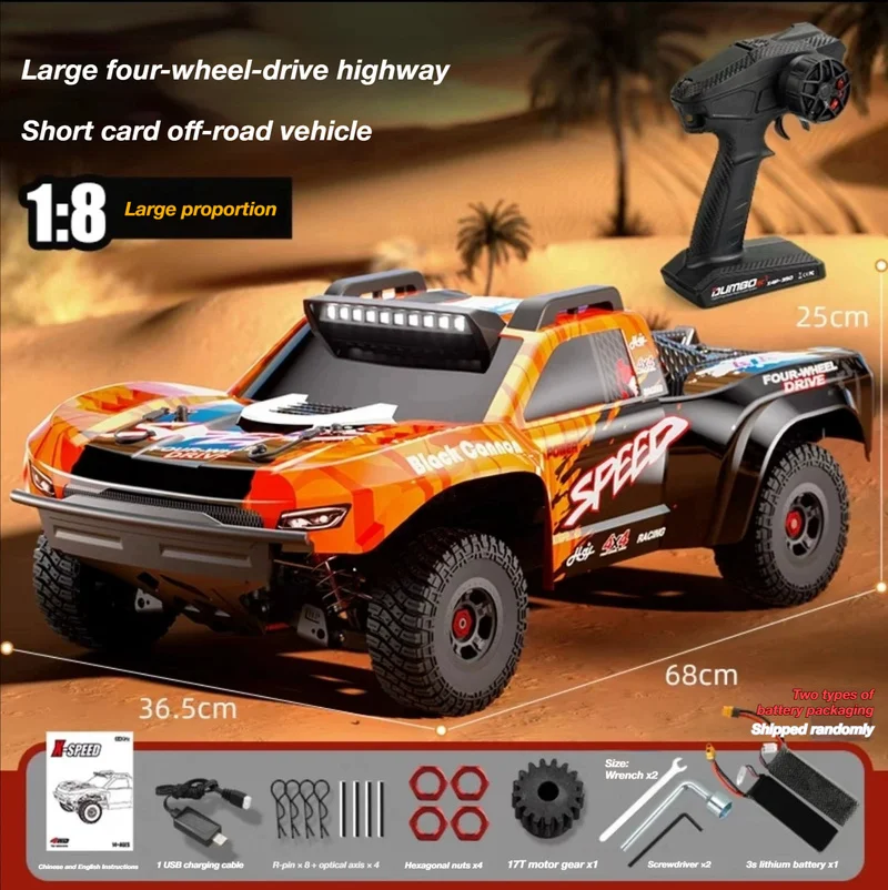 JJRC- C8822 1:8 Scale High-Speed Off-Road RC Car Toy Ultra-Large Four-Wheel Drive 90km Batu Behemoth Remote Control Vehicle Gift