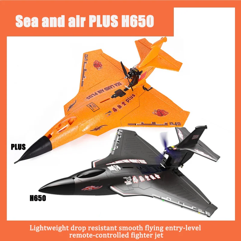 Sea Land Air Plus Ares J-11 Raptor H650epp Piankowy zdalnie sterowany model samolotu myśliwiec Stałopłat Bezszczotkowy Power Dps Versio