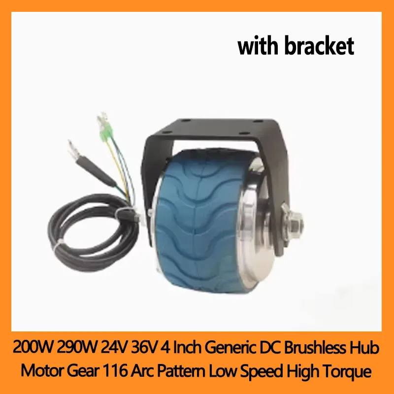 

4 Inch DC Brushless Hub Motor Gear 200W 290W 24V 36V Low Speed High Torque 116 Arc Pattern for Rail Push Food Carts