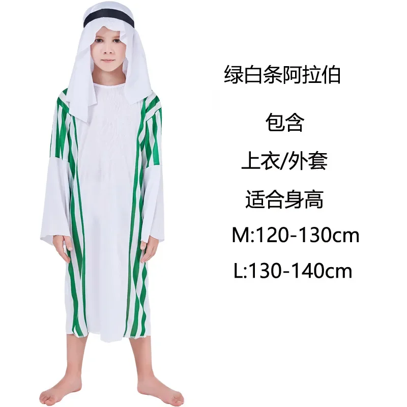 Costume arabo arabo per bambini Costume Medio Oriente Abito Ragazzo Bambino Principe Vestiti Carnevale di Halloween Cosplay Costumi musulmani per bambini