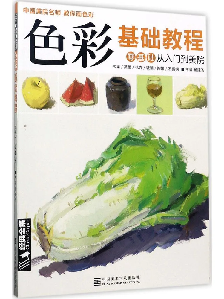 

Книга-Winshare Color Basic Tutorial