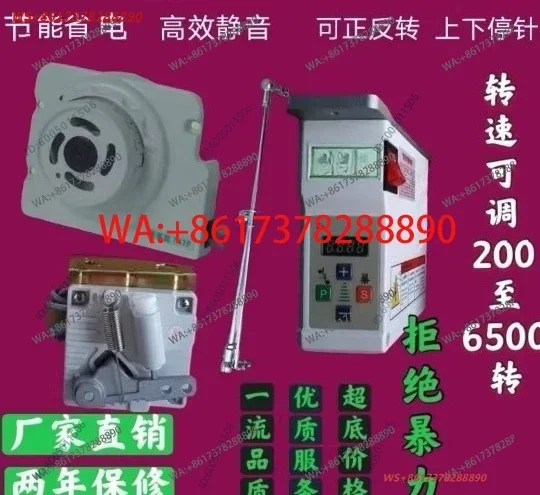 Energy Saving Motor Sewing Machine Silver Arrow Overseam Direct Drive Motor 747F 737 757 directly from the manufacturer