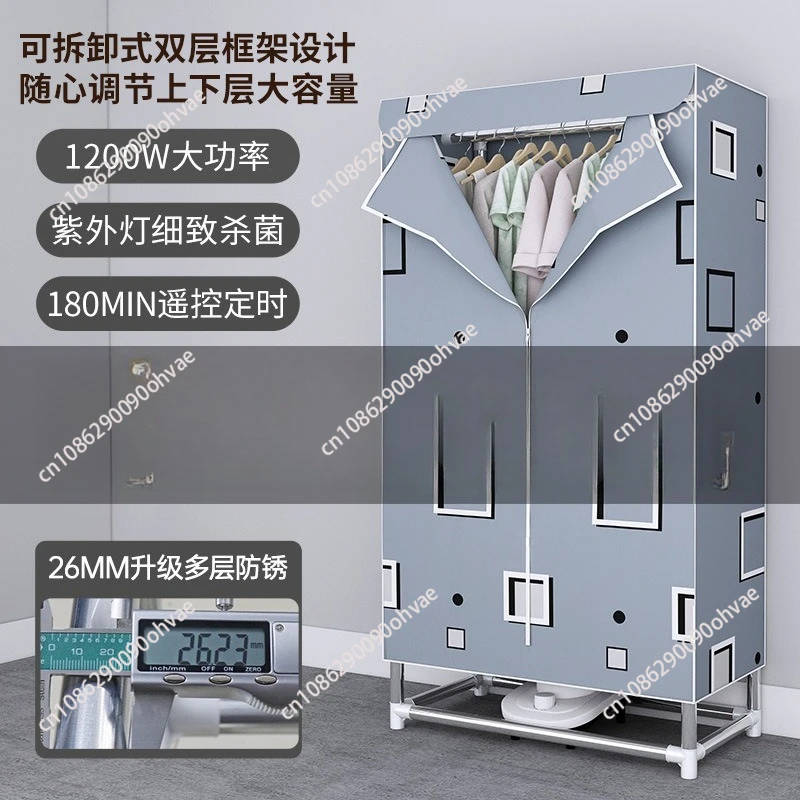 家庭用二層式殺菌衣類乾燥機、自動静音寮用急速乾燥機、寝室用衣類速乾機