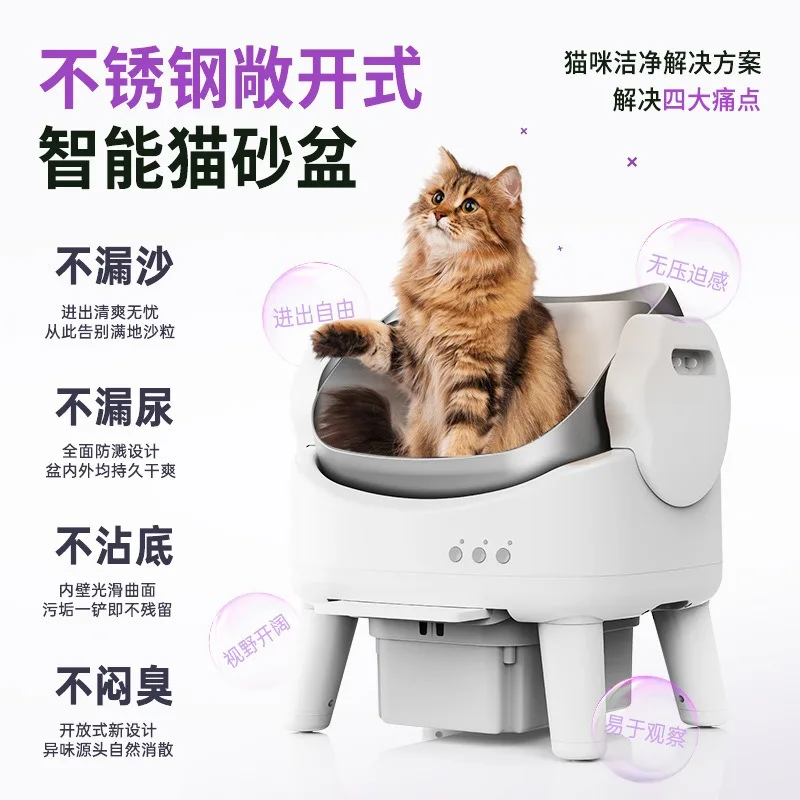 

Automatic Self-Cleaning Cat Litter Box with APP Remote Control, Large 74L Capacity, Safety Protection, Open Design