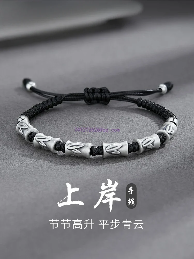 Chinese gold bamboo bracelet men's sterling silver 999 ashore hand rope niche boys birthday gift for boyfriend's model