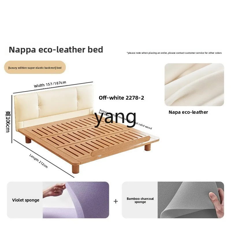 LMM French cream double flush edge log wind master bedroom household solid wood leather bed