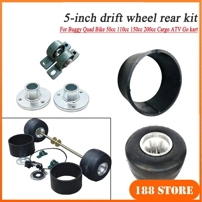 

5 inch tire Rear Axle Suspension Drift for Buggy Quad Bike 50cc 110cc 150cc 200cc Cargo ATV Go kart